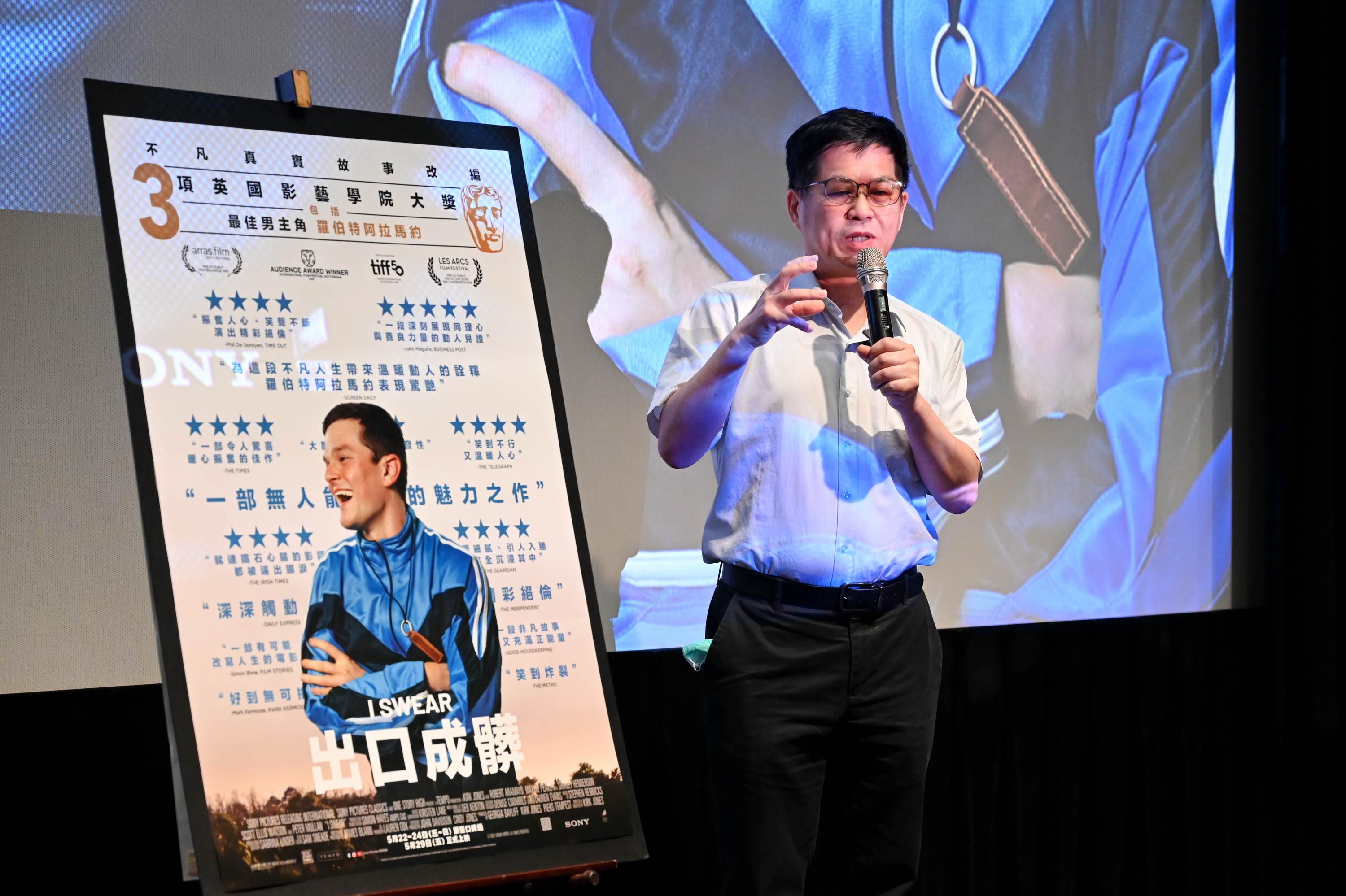 薛常威醫師長年接觸許多妥瑞氏症患者。（圖／索尼影業）