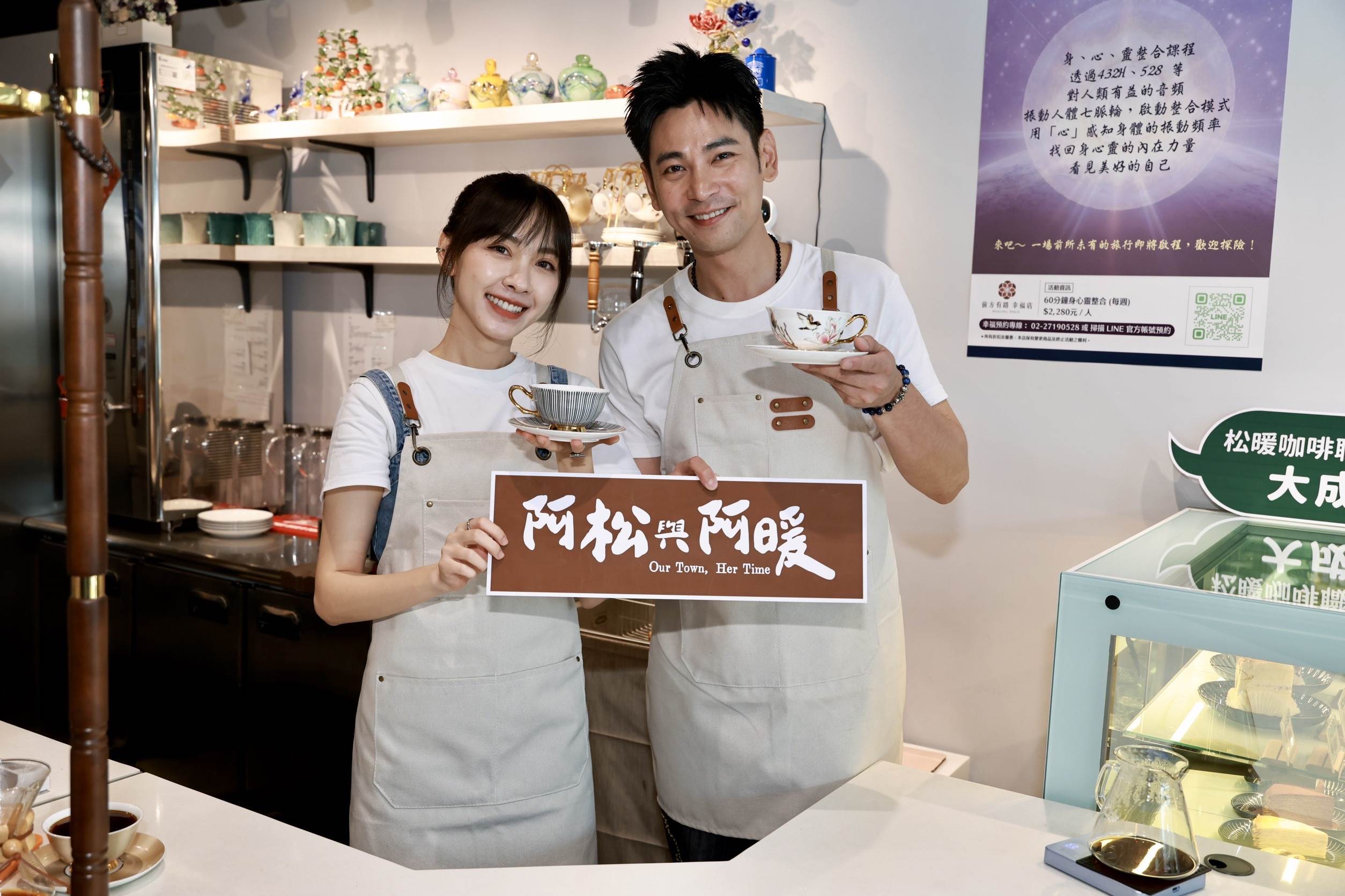 林玟誼、楊子儀出席台劇《阿松與阿暖》宣傳活動。（圖／民視）
