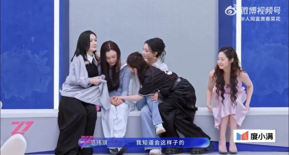 范瑋琪2度面臨無人選擇的窘境。（圖／翻攝自微博）