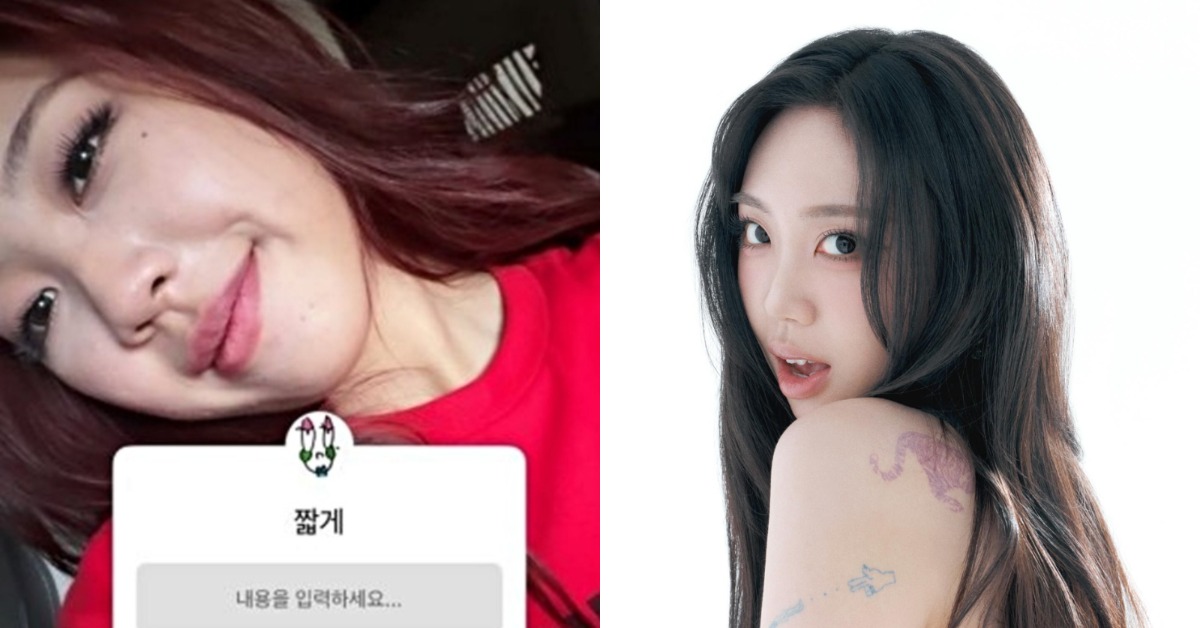 南韓饒舌歌手李泳知近日因染紅髮，疑似表明政治立場備受爭議。（圖／翻攝自李泳知 IG）