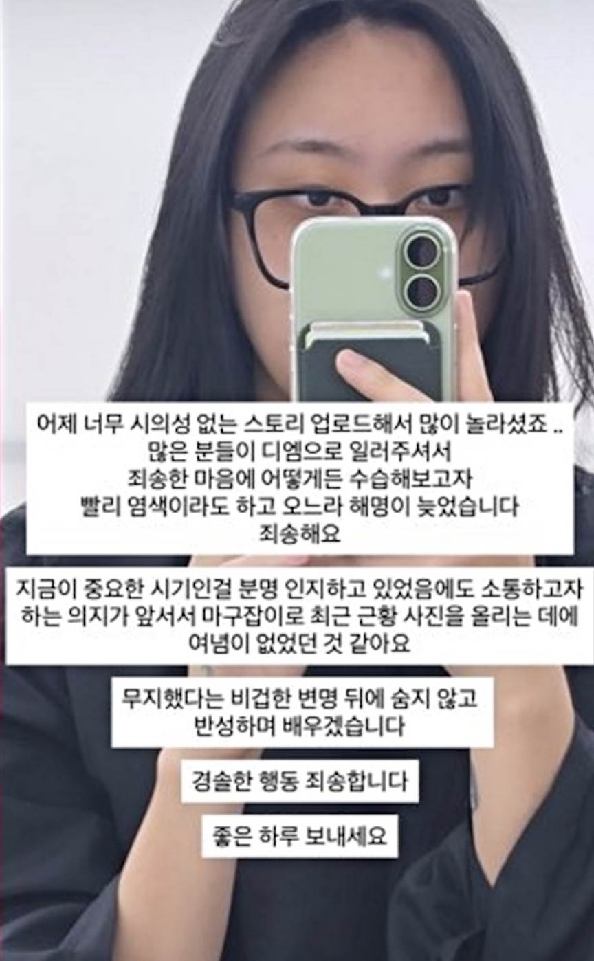 南韓饒舌歌手李泳知因紅髮踩政治敏感線，讓她也染回黑髮並致歉。（圖／翻攝自X）