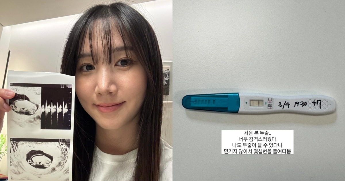 女團Apink前成員洪瑜暻（홍유경）宣布懷孕喜訊。（圖／翻攝自WEi IG）