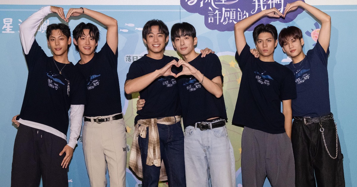 《向流星許願的我們》舉辦「Final Wish終映會」三組CP甜蜜出席，左起為各務孝太、余杰恩、初孟軒、鍾岳軒、郭大睿、陳彥旭。（圖／有意思國際傳媒、犢影制作提供）