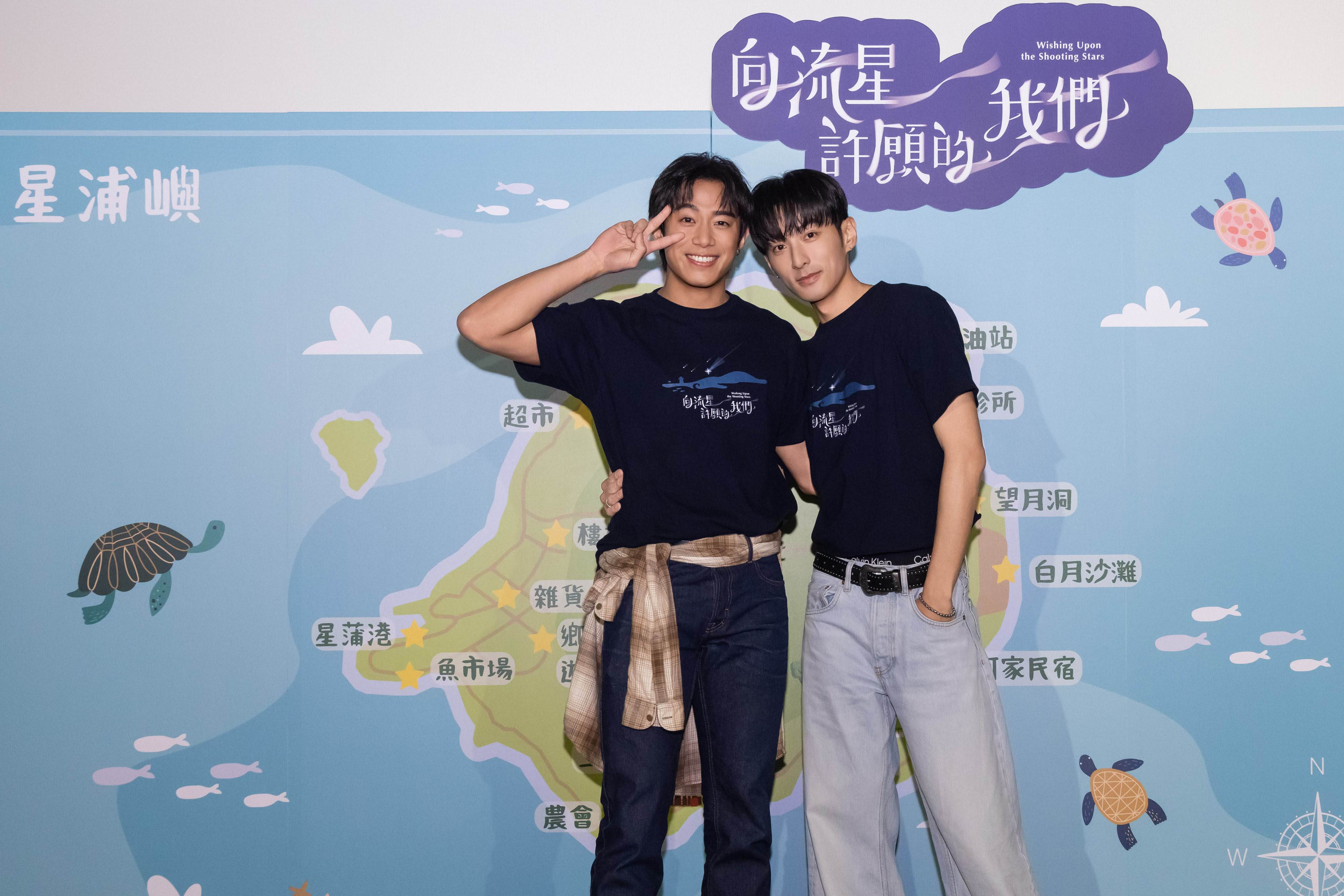 《向流星許願的我們》鍾岳軒（右）與初孟軒的虐心情感線掀起熱議，最終回高難度水下戲更成為關注焦點。（圖／有意思國際傳媒、犢影制作提供）
