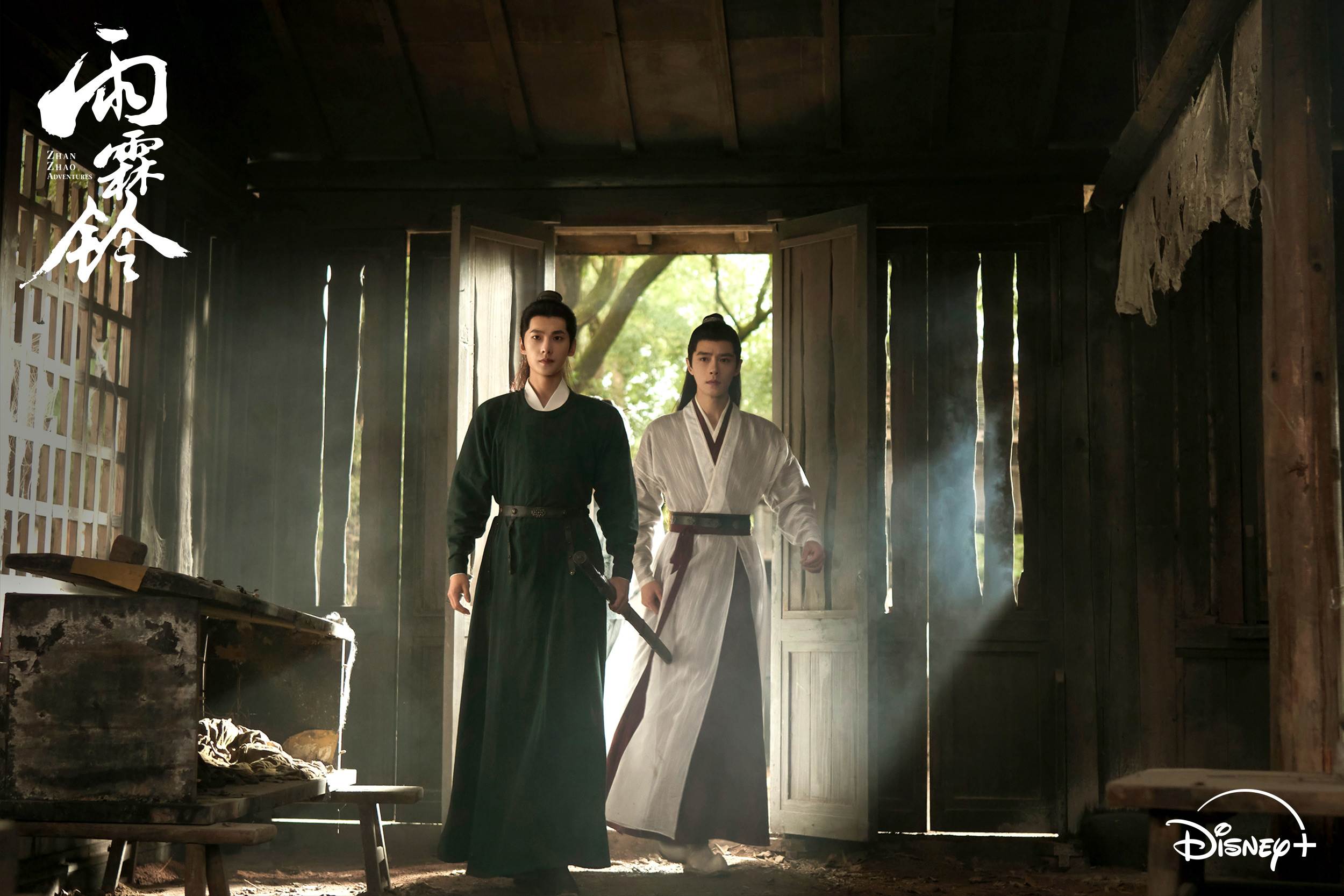 《雨霖鈴》楊洋（左）、方逸倫在劇中視彼此為生死之交。（圖／Disney+）