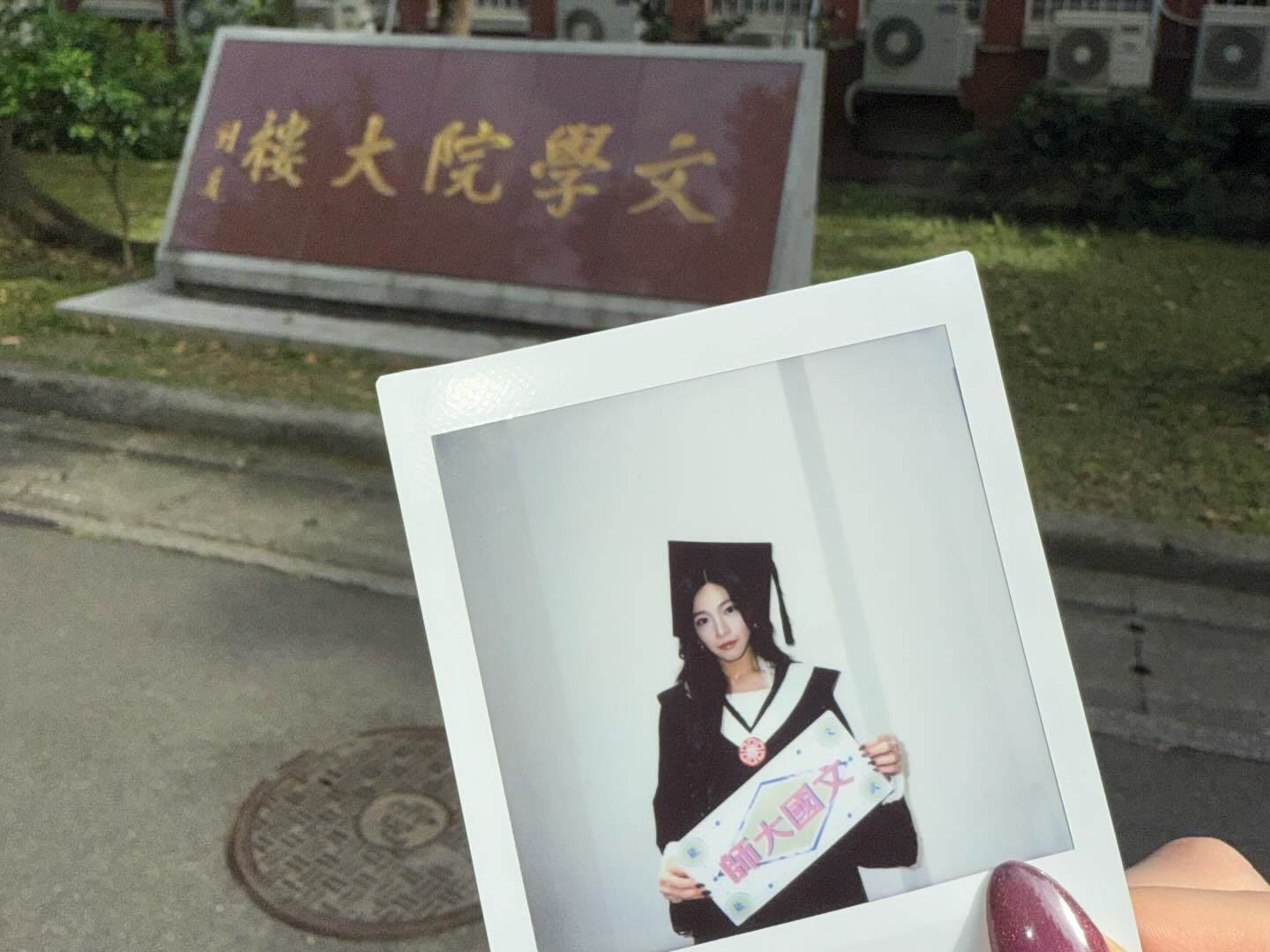 星二代李紫嫣從師大畢業，曬出多張學士服照。（圖／翻攝自李紫嫣 IG）
