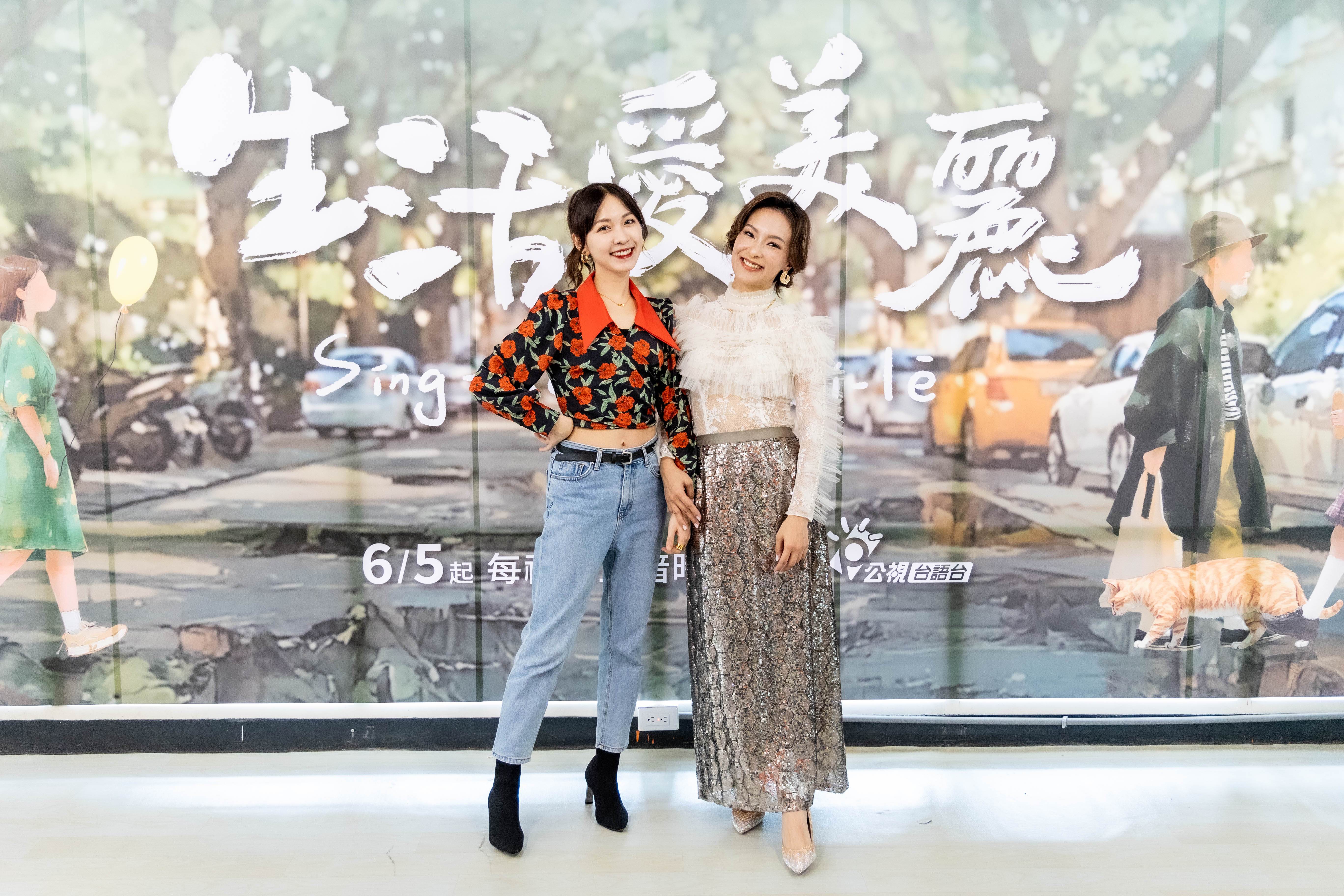 <a href='https://star.ebc.net.tw/search/tags/林玟誼/' target='_blank'>林玟誼</a>(左)、陳瑋薇兩人因拍戲結為好姊妹。(圖／公視台語台提供)