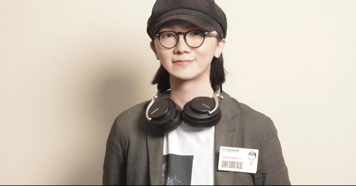 謝震廷遲遲未現身出庭，甚至遭拘提未果。（圖／翻攝自謝震廷臉書）
