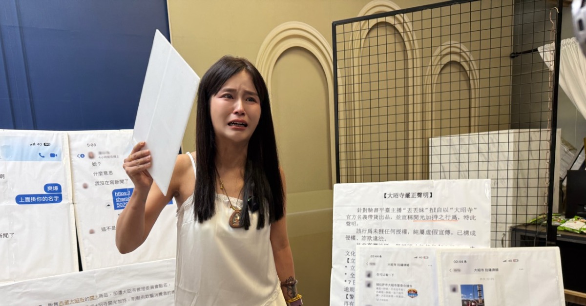丟丟妹哽咽痛訴停播數日就是為了自證清白。（圖／丟丟妹提供）