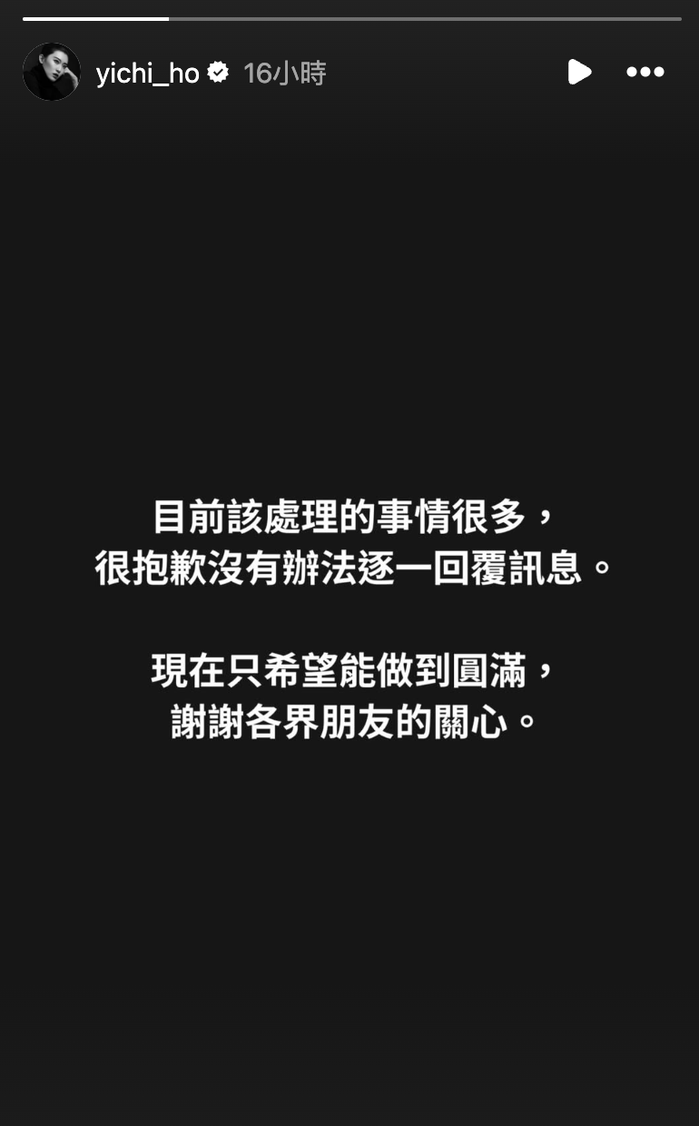 何以奇在母親鄭琇月離世後首度吐露心聲。（圖／翻攝自何以奇IG）