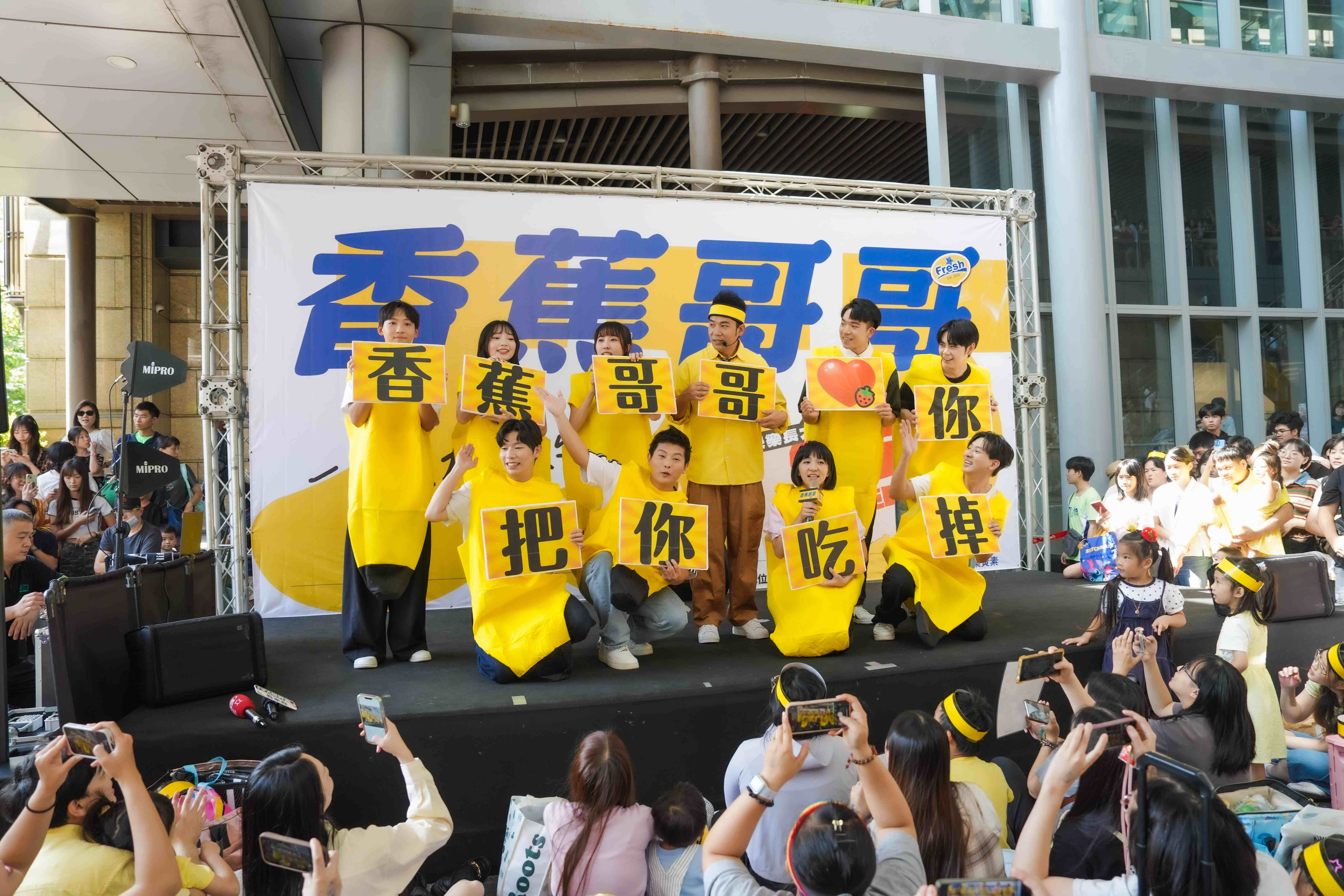 YOYO哥姐驚喜現身秀出把你吃掉的字牌，笑翻全場。（圖／東森電視提供）