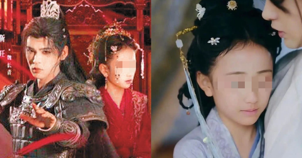 短劇《逼錦鯉替嫁活閻王，相府氣運全斷了》劇情嚴重違背倫理遭下架。（圖／翻攝自微博）