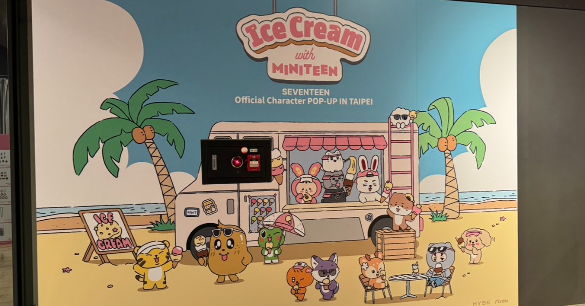 南韓男團SEVENTEEN官方角色「MINITEEN」推出主題快閃店《Ice Cream with MINITEEN》在台北101。（圖／記者楊雅芸攝）