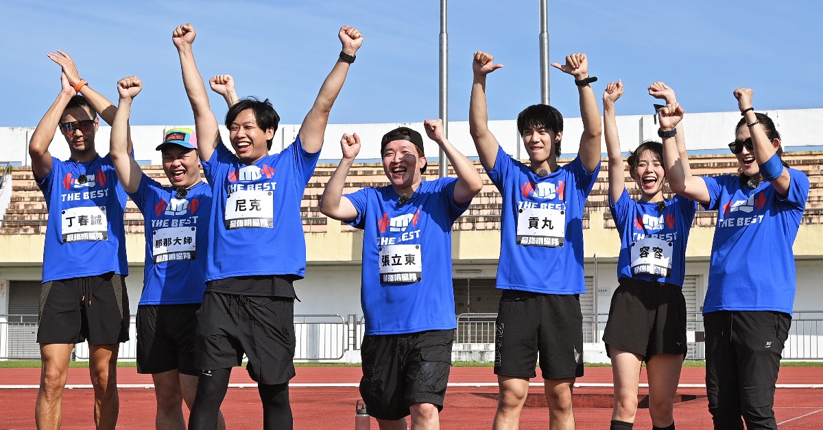 錢薇娟（左7）帶領藍隊氣勢奪人。（圖／《全城地圖：最強明星隊》提供）