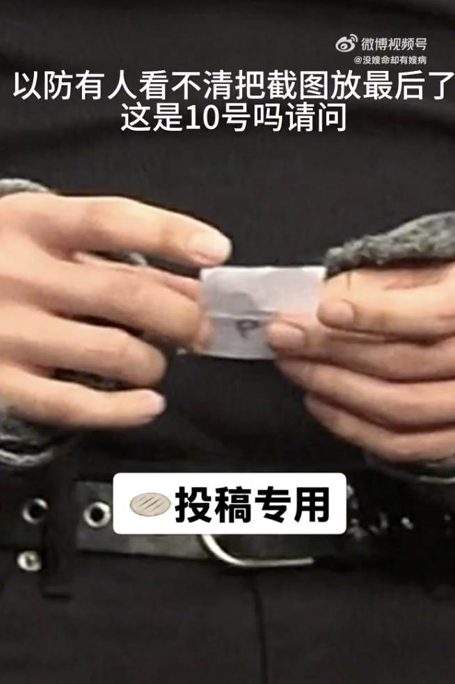 南韓男團ZEROBASEONE（ZB1）成員朴乾旭（박건욱）粉絲簽名會抽選拍立得獲獎者環節，抽到的應該是9號卻喊出是10號中獎。（圖／翻攝自X@neUDnZVz4h92785）