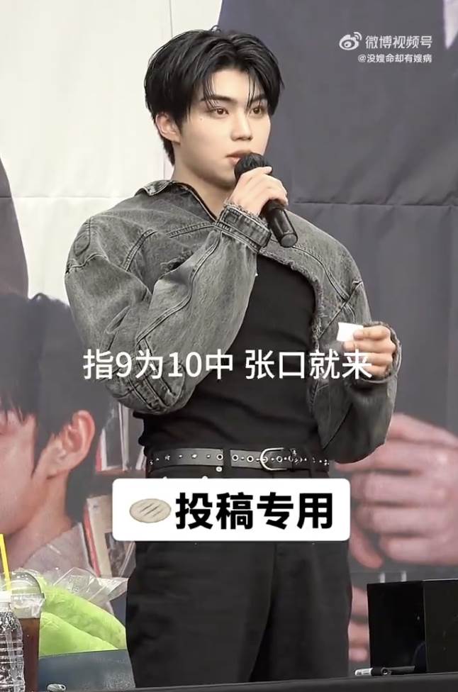 南韓男團ZEROBASEONE（ZB1）成員朴乾旭（박건욱）粉絲簽名會抽選拍立得獲獎者環節，抽到的應該是9號卻喊出是10號中獎。（圖／翻攝自X@neUDnZVz4h92785）