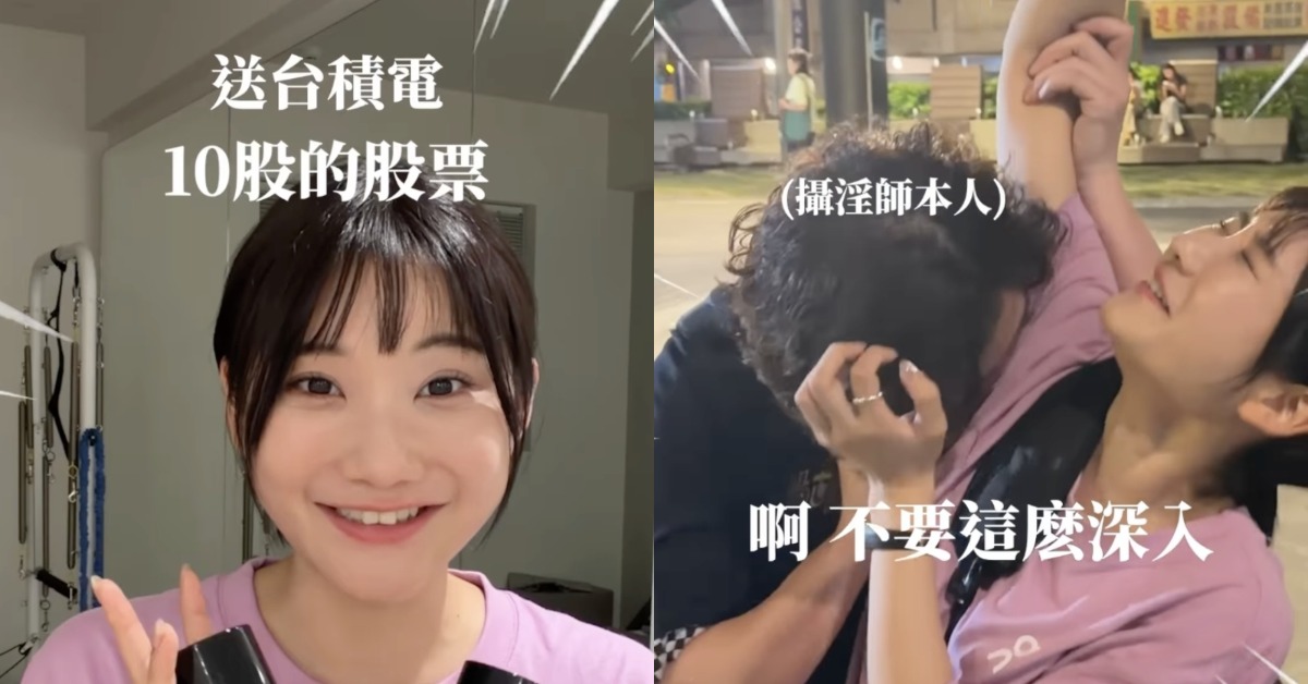 百萬網紅愛莉莎莎才和尼泊爾瑜伽老師爆發合作爭議，隨後將流量全放到團購商品。（圖／翻攝自愛莉莎莎 IG）