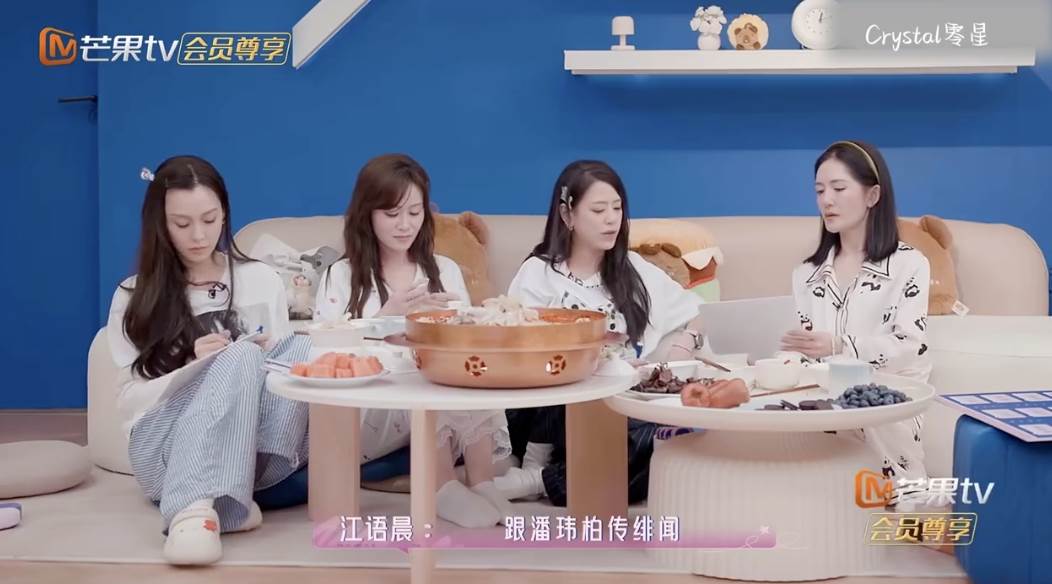 女星江語晨覺得最扯的事情就是和潘瑋柏傳緋聞。（圖／翻攝自微博）