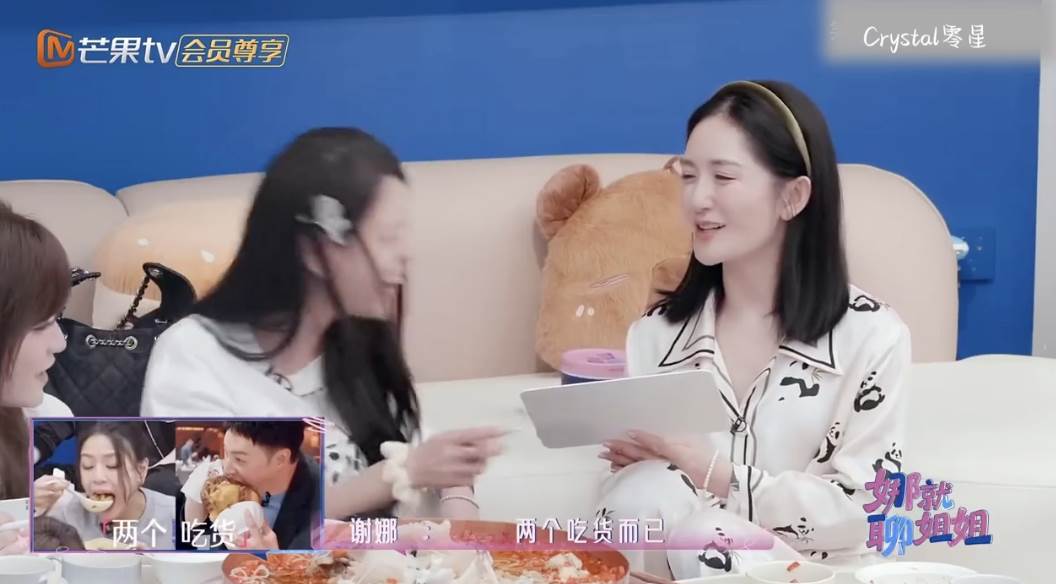 女星江語晨和潘瑋柏傳緋聞是因為吃宵夜，讓謝娜聽完笑說：「兩個吃貨而已！」（圖／翻攝自微博）
