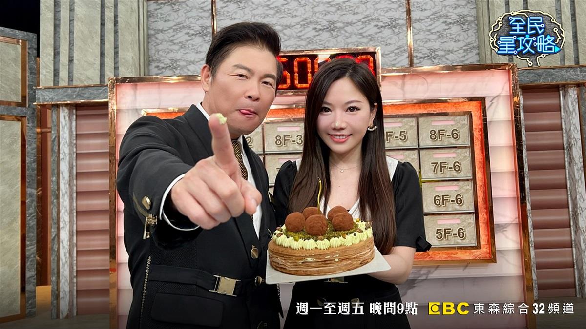 《全民星攻略》曾國城密謀慶生　蔡尚樺感動險淚崩反虧曾國城「好會演」