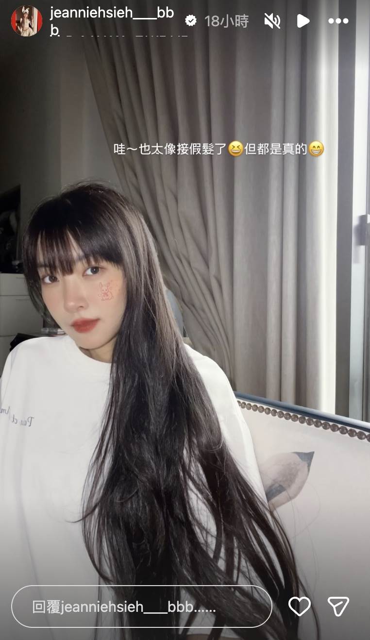 謝金燕分享自己的一頭烏黑秀髮，提醒保養髮質的關鍵和吃也脫不了關係。（圖／翻攝自謝金燕 IG）
