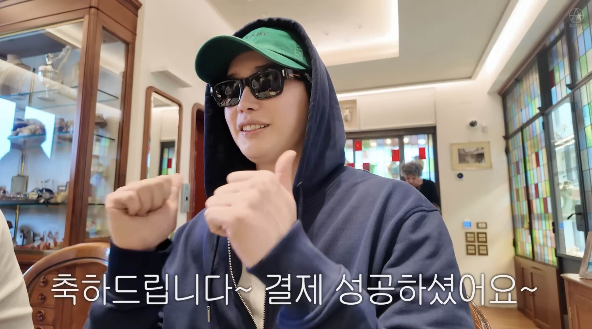 南韓男星李鍾奭決定買下後，因信用卡懷疑是異常交易而沒能刷過，最後溝通後才順利結帳。（圖／翻攝自이종석 LeeJongSuk YouTube）