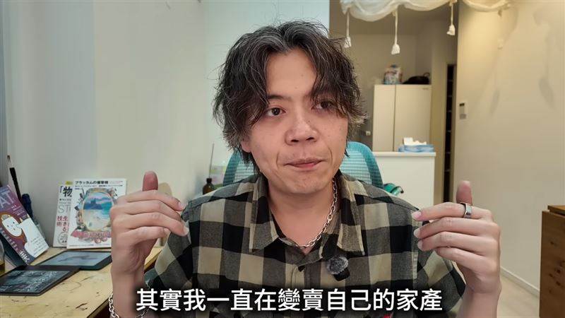 百萬YouTuber Ryu因感情爭議重挫形象，贊助、代言全都被取消，近期靠變賣物品維持生計。（圖／翻攝自 RyuuuuTV YouTube）
