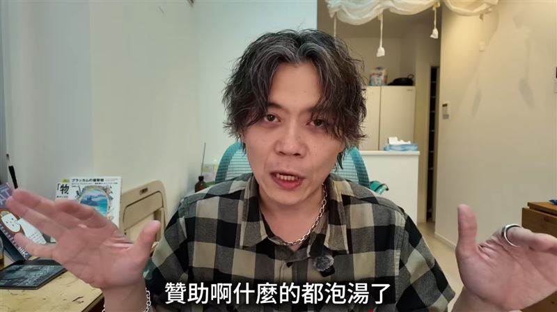 百萬YouTuber Ryu因感情爭議重挫形象，贊助、代言全都被取消，近期靠變賣物品維持生計。（圖／翻攝自 RyuuuuTV YouTube）
