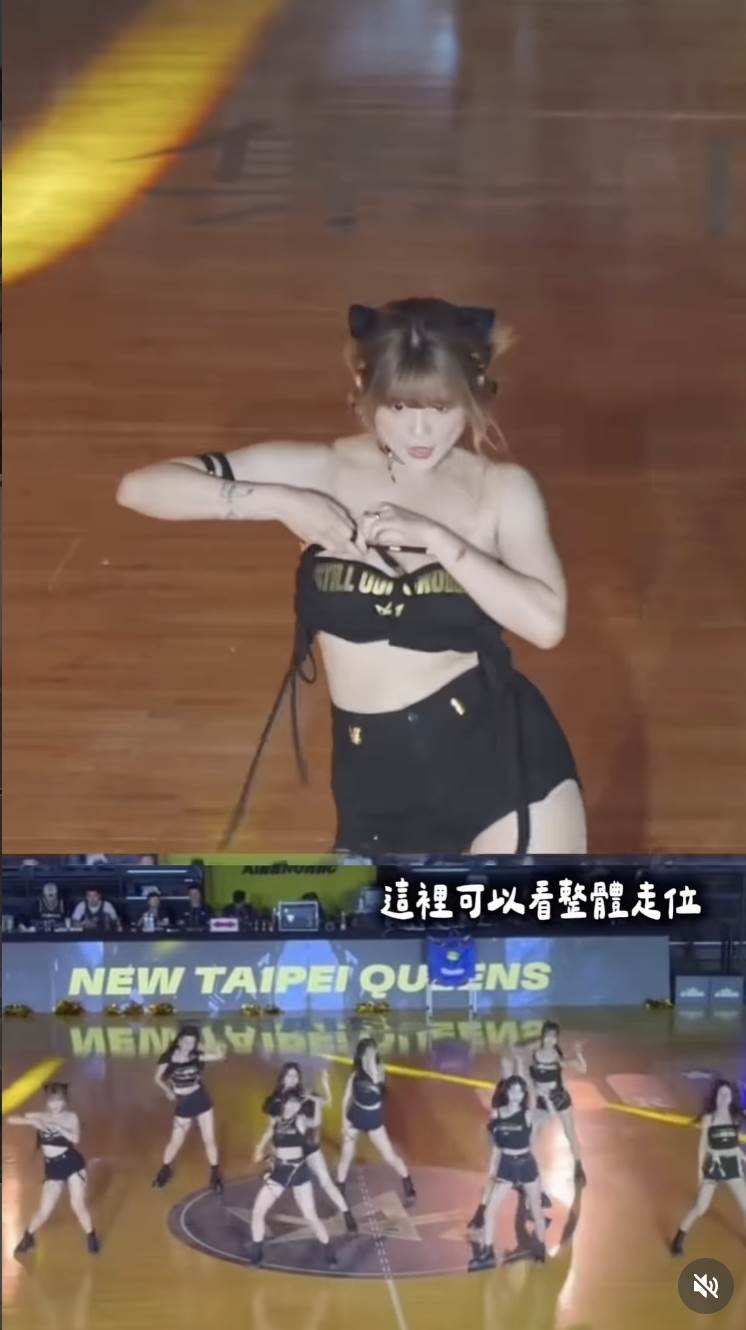 台灣職籃P. LEAGUE+新北國王啦啦隊成員廷廷（鄭羽廷）感受到衣服綁帶鬆脫，就開始卡點綁帶，並順利接下一段舞蹈。（圖／翻攝自廷廷 IG）