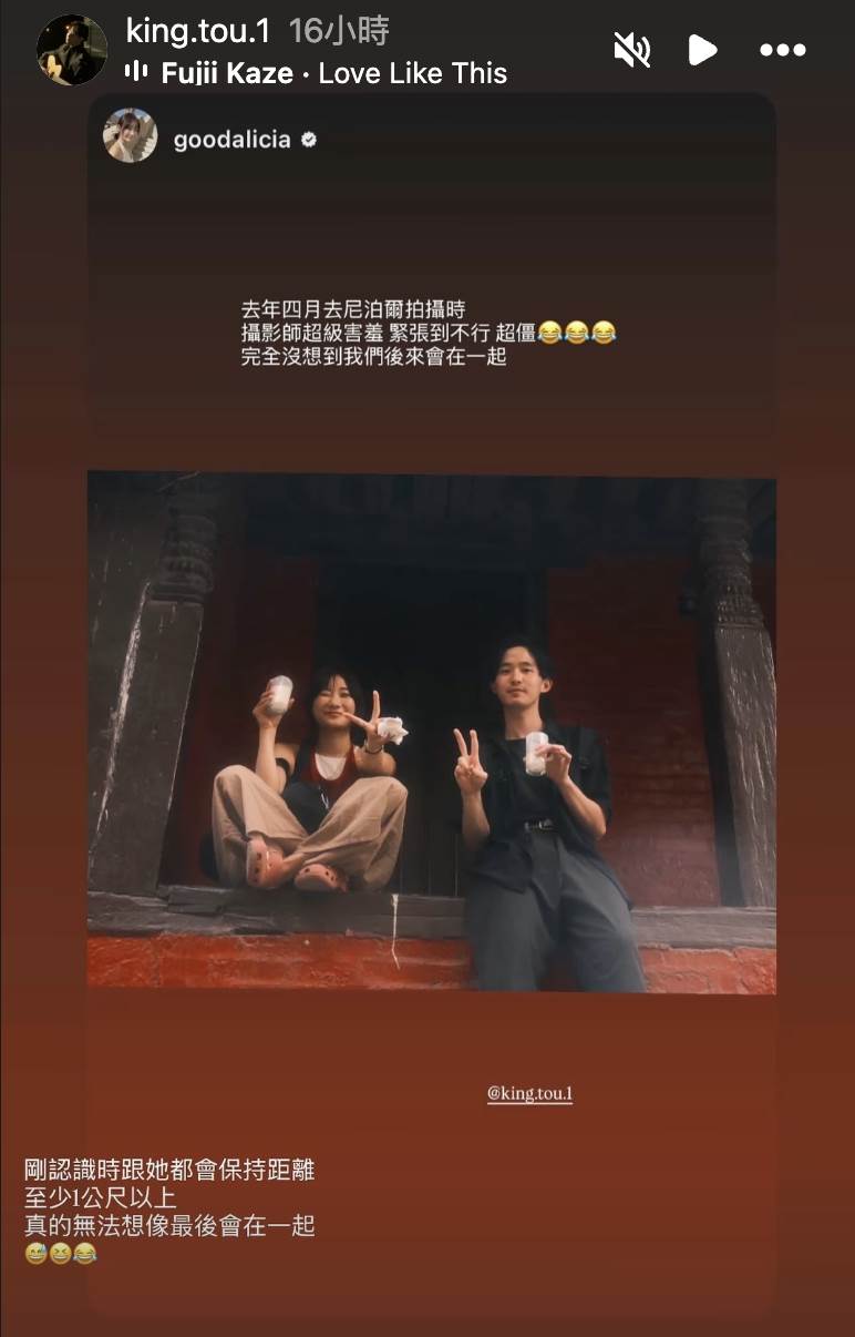 竇和愛莉莎莎透露剛認識時候非常僵，但沒想到最後會在一起。（圖／翻攝自竇 IG）