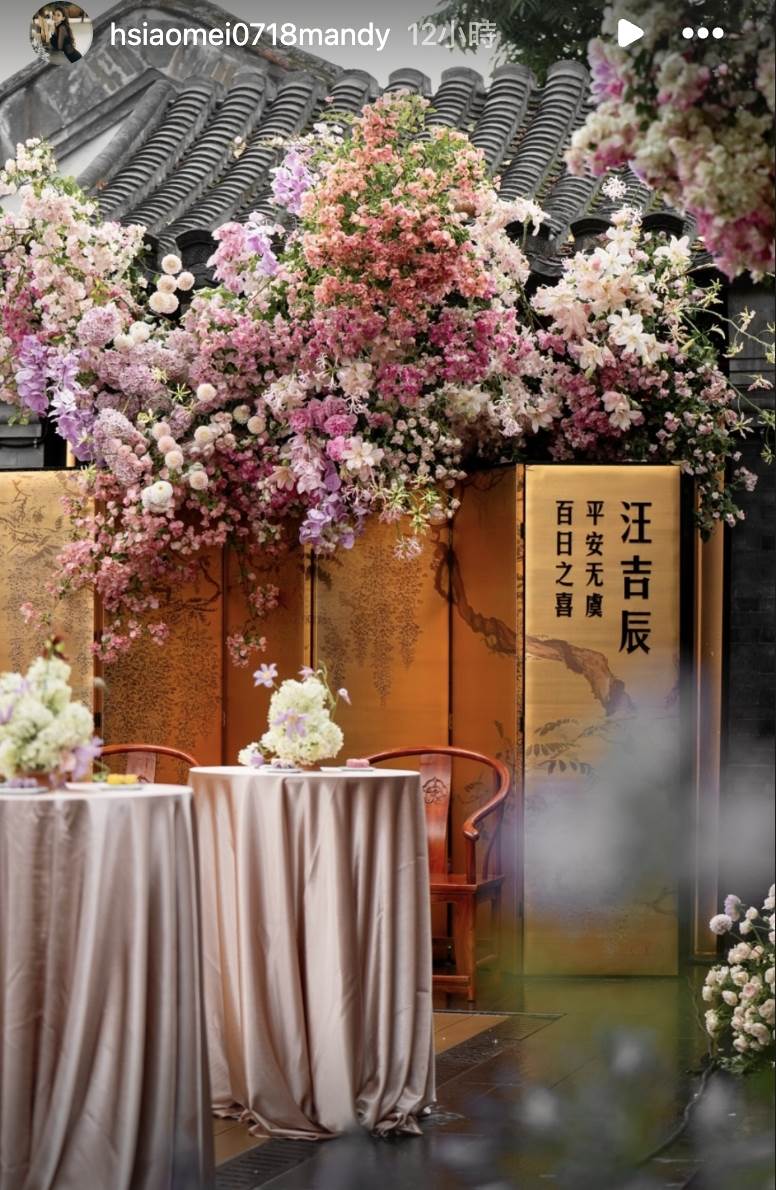 網紅馬筱梅（Mandy）與汪小菲兒子「小馬寶」百日宴上，屏風寫著「汪吉辰，平安無虞，百日之喜」，被推測為孩子本名。（圖／翻攝自馬筱梅 IG）