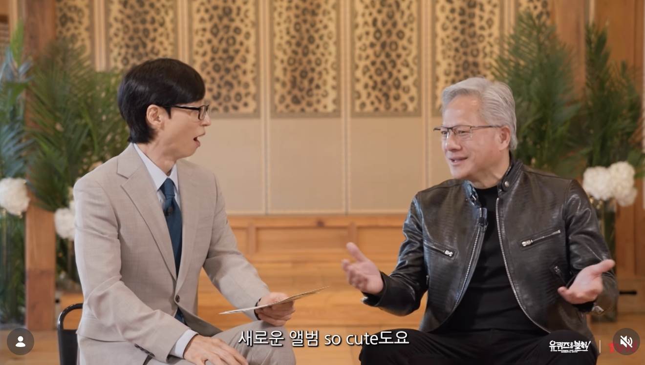 黃仁勳在《劉QUIZ ON THE BLOCK》中提及喜歡華莎，並順口就說出了〈Good Goodbye〉和〈So Cute〉。（圖／翻攝自《劉QUIZ》IG）