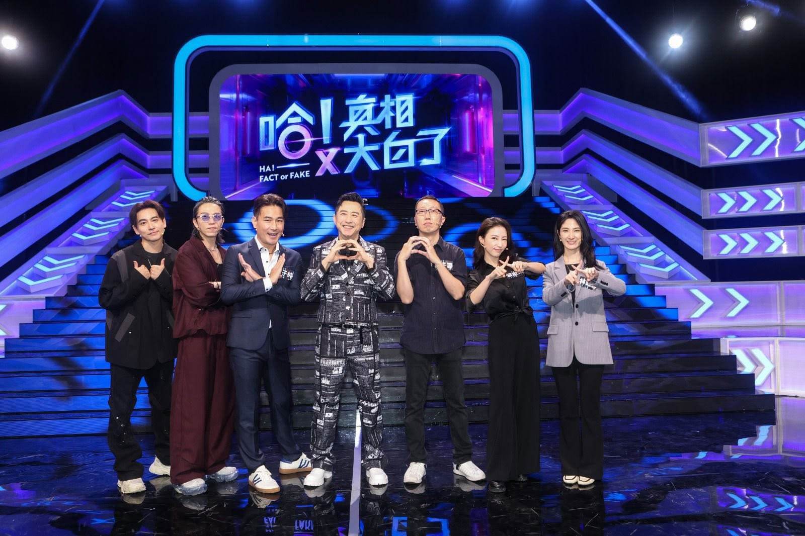 傅子純最後發文，在節目中與眾人合照。（圖／翻攝自傅子純臉書）