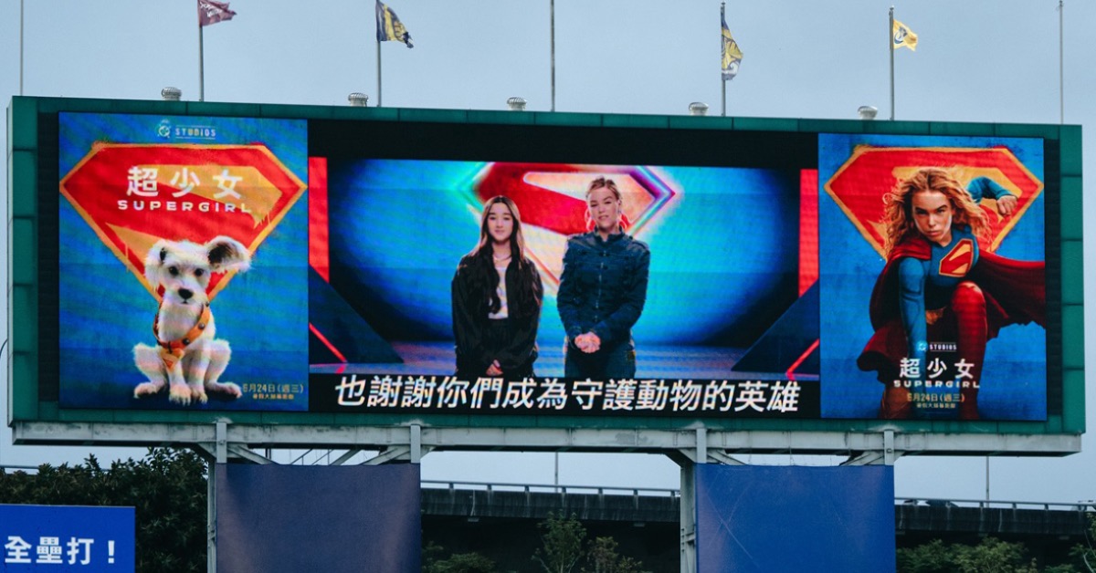 米莉愛考克與新角色「露西」伊芙瑞德利，為台灣觀眾錄製一段暖心影片。（圖／華納）