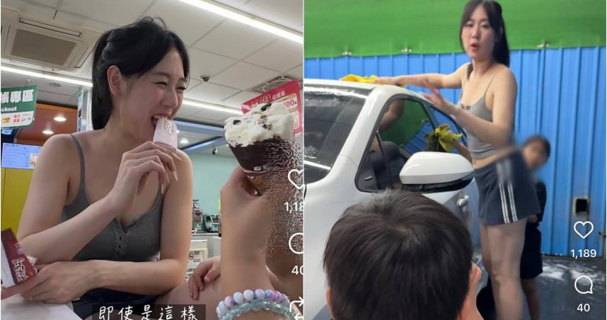 鄭雅勻一改過去奢華貴婦形象，穿著樸素去自助洗車，過去豪車換成國產車。（圖／翻攝鄭雅勻社群）