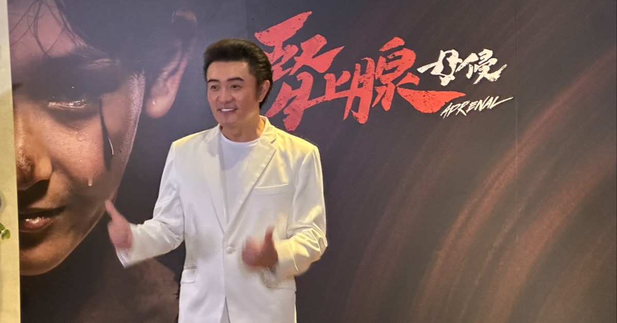李㼈出席電影《腎上腺母侵》首映會。（圖／記者黃雅琪攝影）