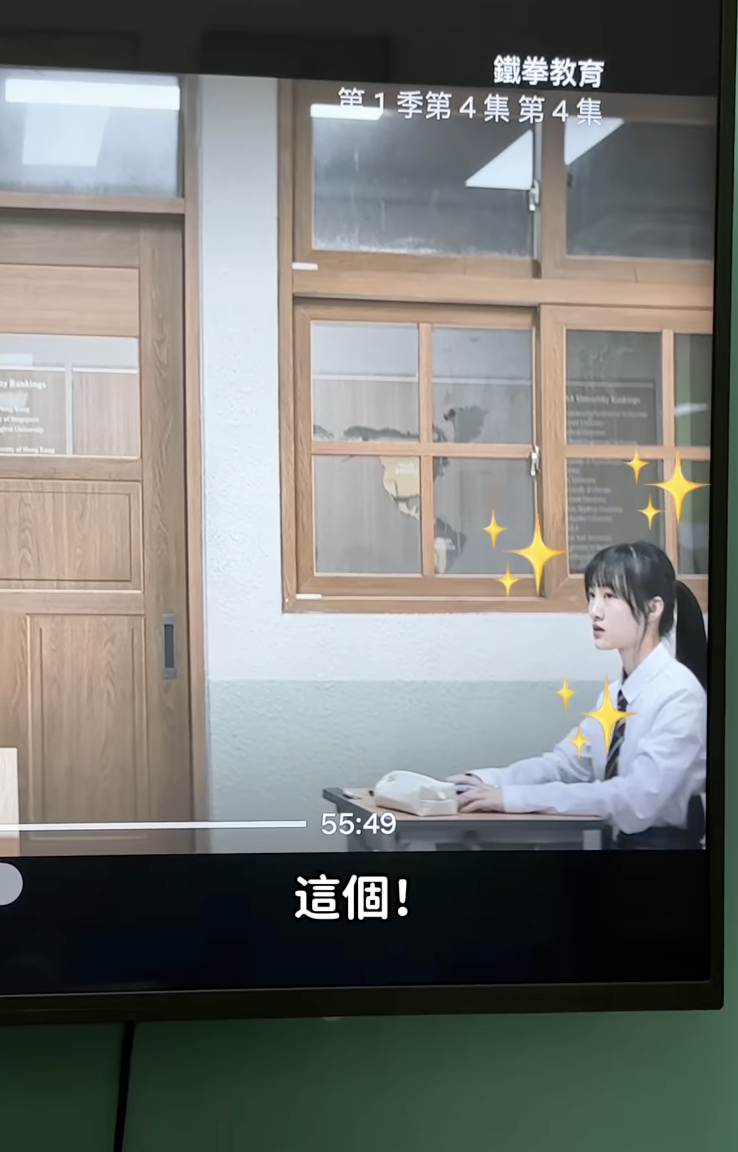 Rina在IG分享自己出現在《鐵拳教育》的片段。（圖／翻攝自IG）