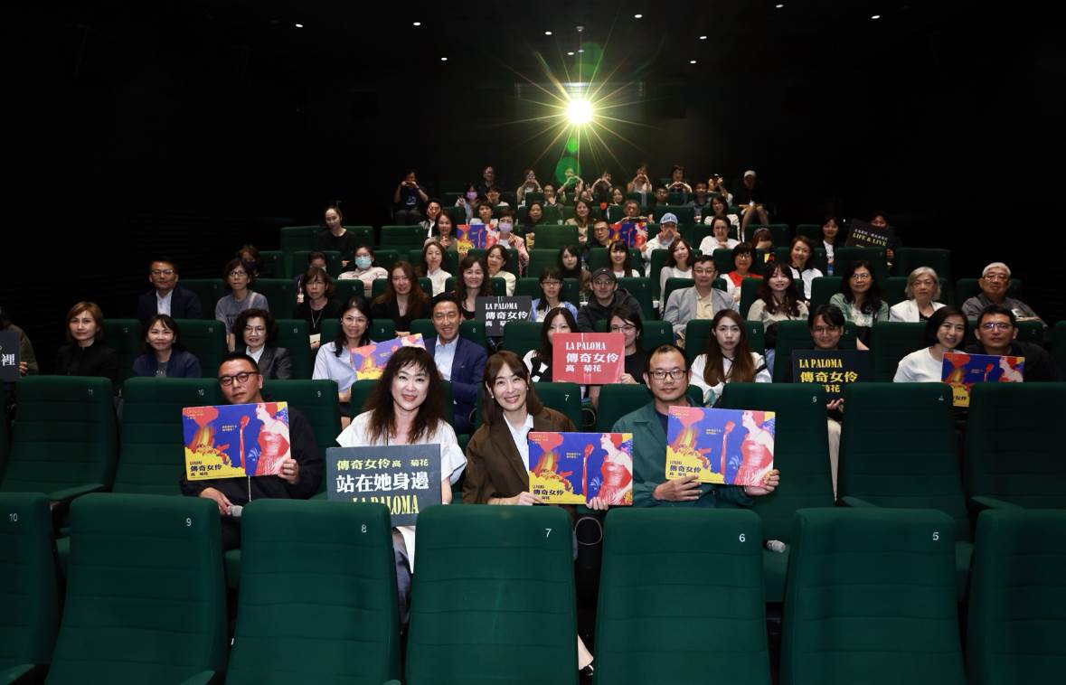 (前排左起)監製沈可尚、監製熊儒賢、台北101董事長賈永婕、導演盧元奇出席《傳奇女伶 高菊花》包場放映。（圖／野火樂集提供）