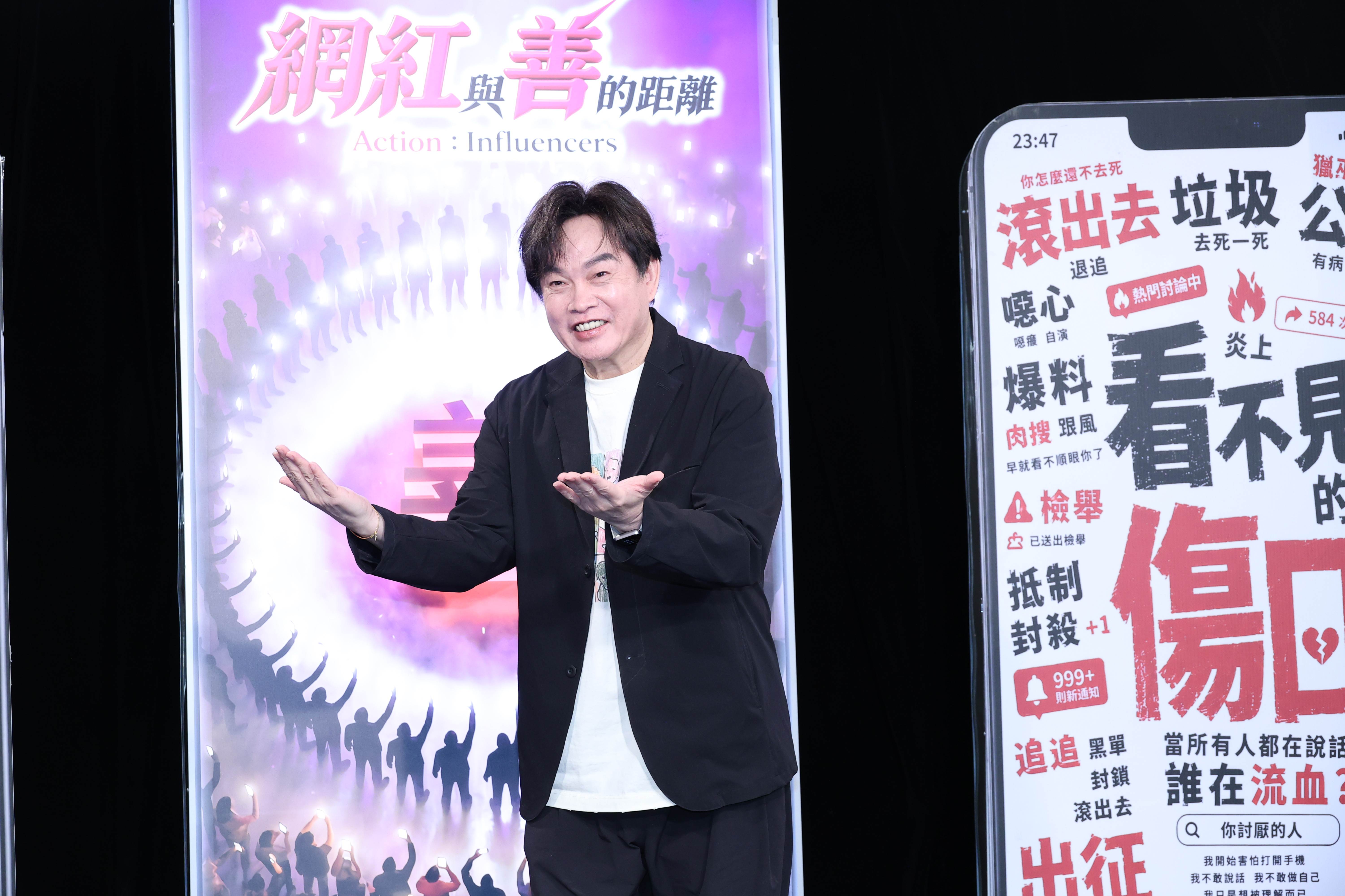 康康與黃大煒相識多年。（圖／網紅與善的距離提供）