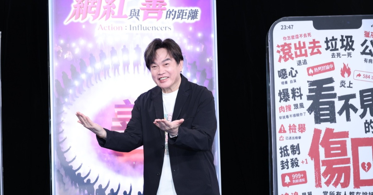 康康多年前遭詐騙投資700萬。（圖／網紅與善的距離提供）