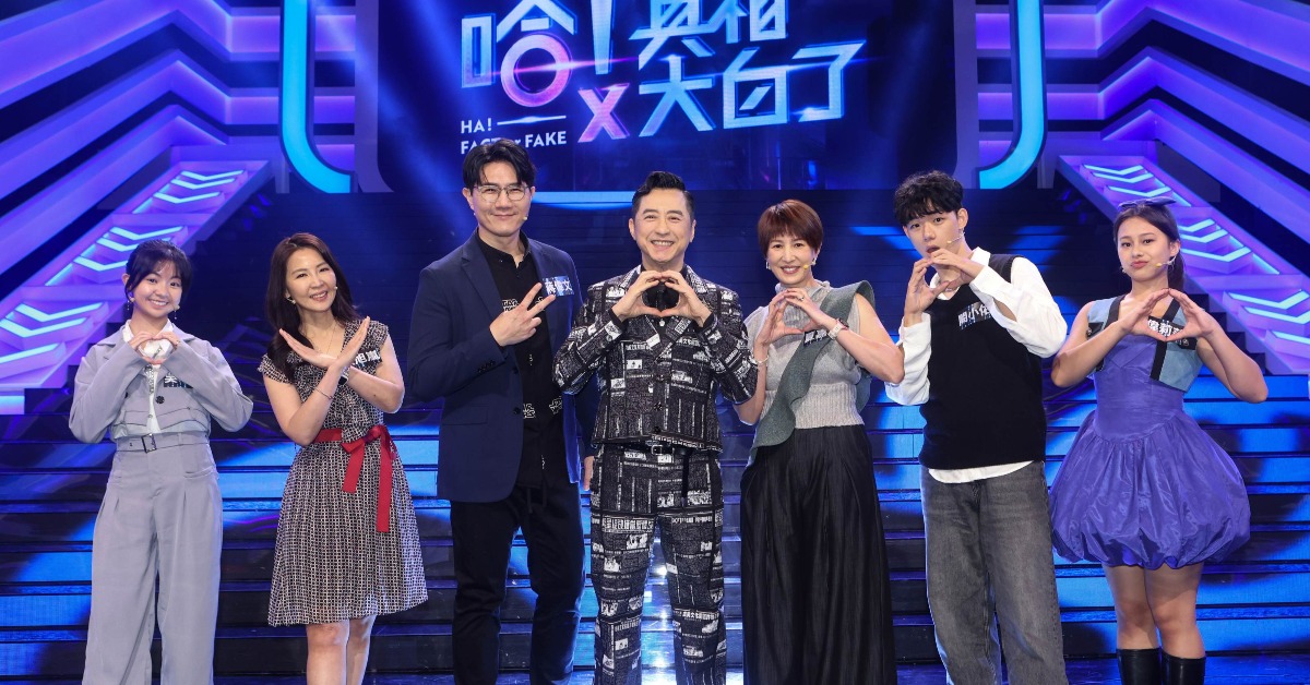 吳以涵（左起）、張旭嵐、蔣偉文，與夏嘉璐、闕小佑、偉莉莎同上哈林節目。（圖／公視提供）