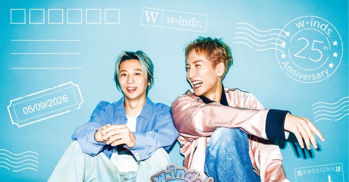 w-inds.出道25週年首登高雄開唱。（圖 / 和協整合行銷提供）