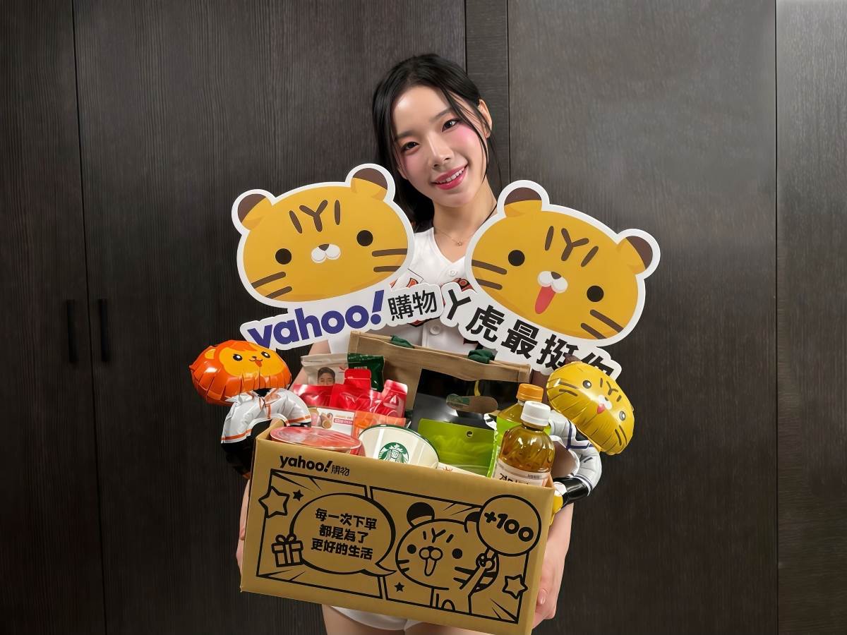 趙娟週公開理想型4條件。（圖／Yahoo購物中心提供）