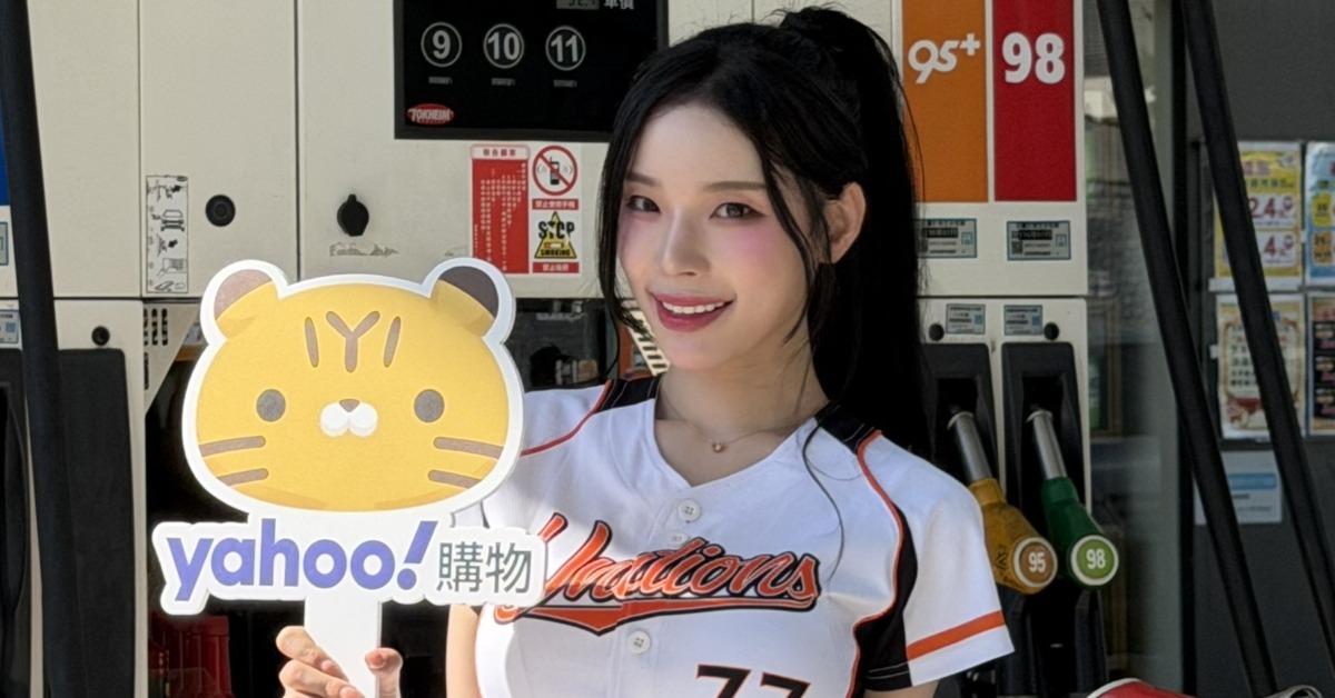 韓籍啦啦隊女神趙娟週來台發展2年。（圖／Yahoo購物中心提供）