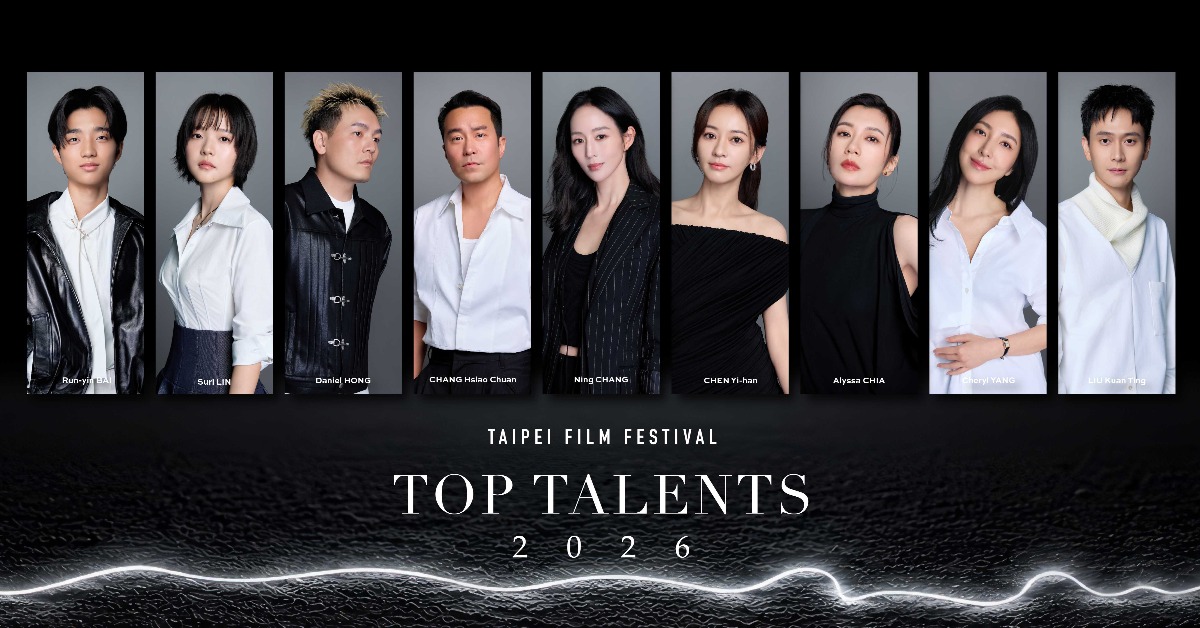 台北電影節連續第4年推出「非常演員」企劃。（圖／台北電影節提供提供）