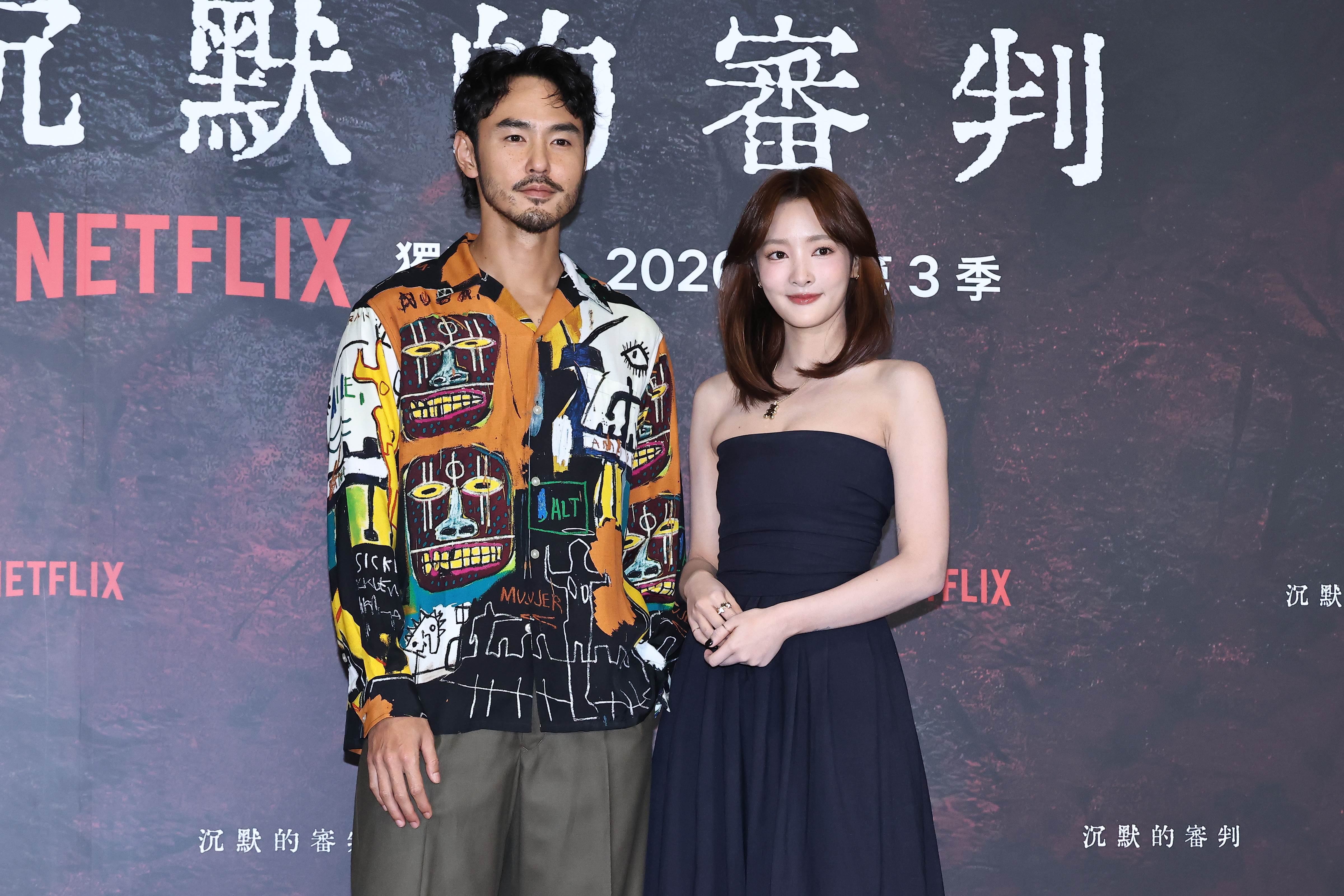 阮經天和王淨出席Netflix新戲《沉默的審判》記者會。（圖／東森娛樂）