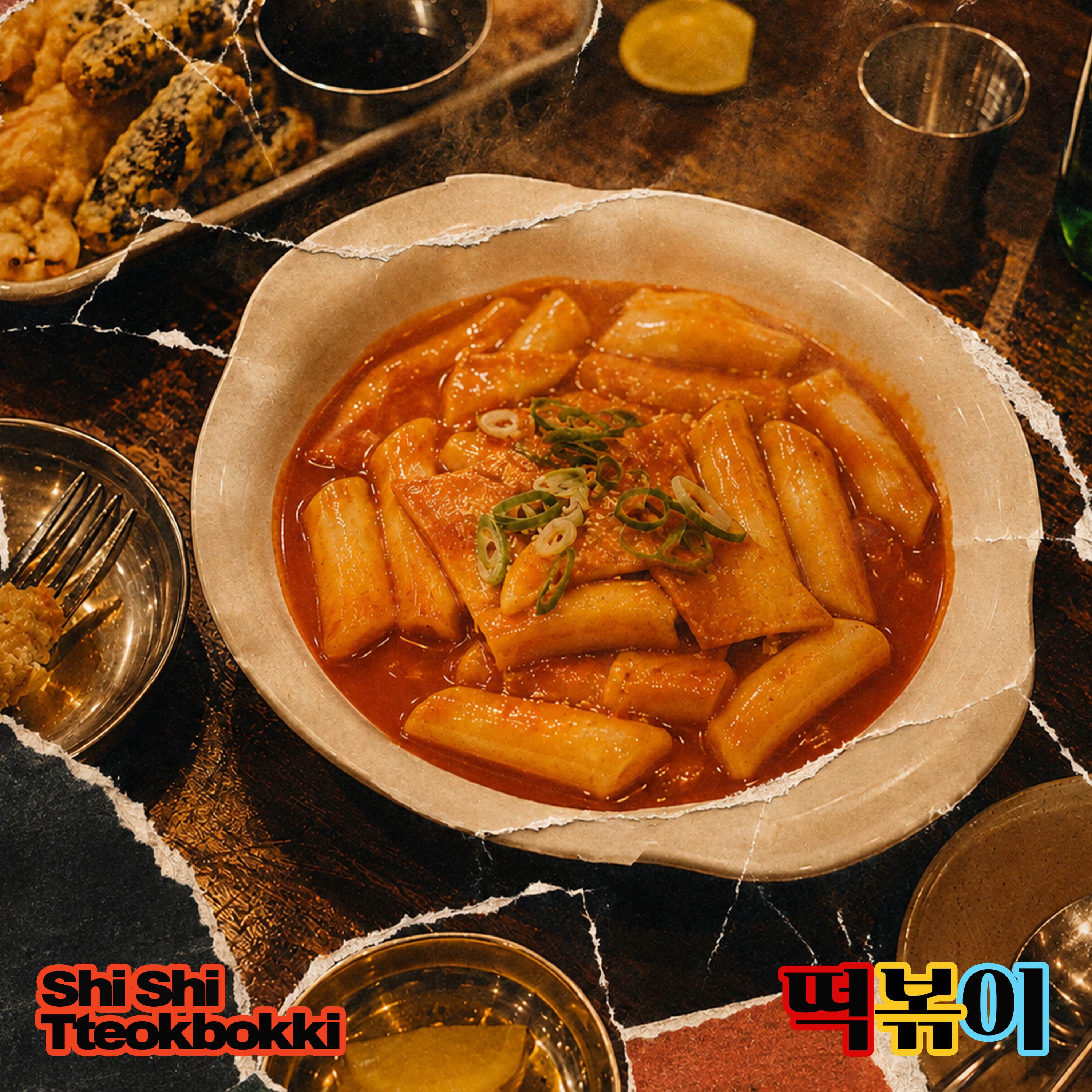 金曲歌后孫盛希推出全新韓英單曲〈Tteokbokki〉。（圖／艾提企劃提供）