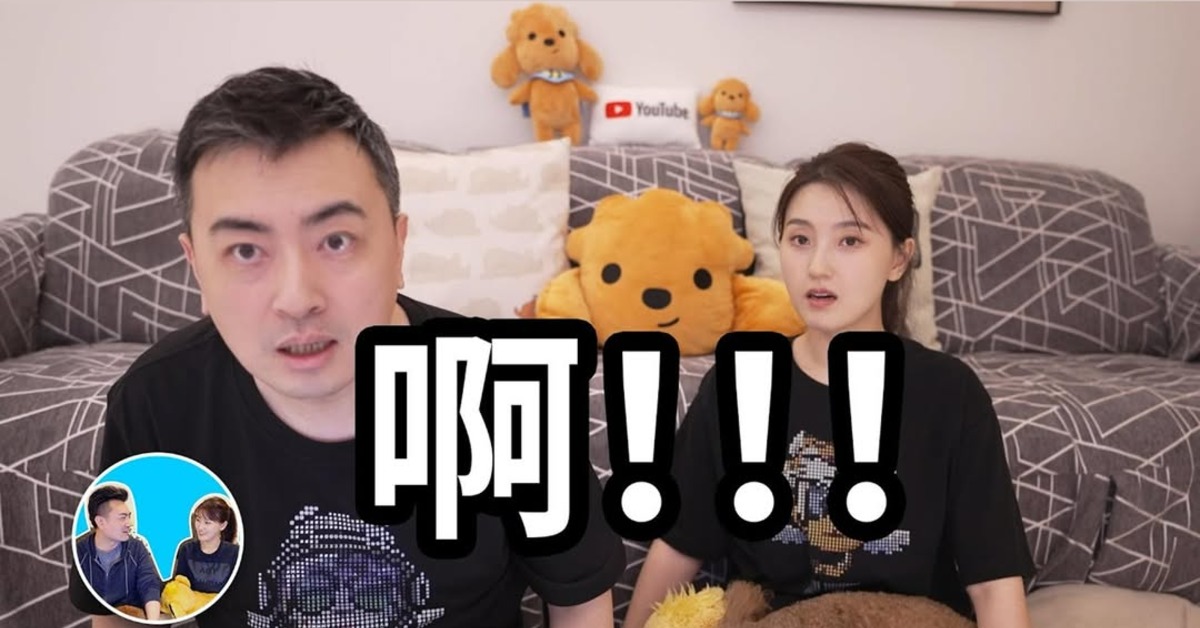 YouTuber「老高與小茉」去年停更後，就不斷傳出婚變、逃稅等傳聞。（圖／翻攝自老高與小茉 IG）
