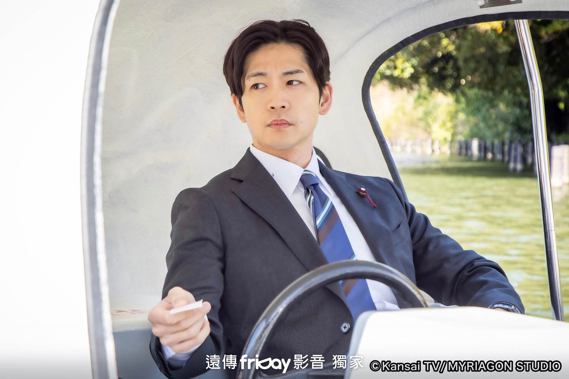日劇《銀河的一票》松下洸平為飾演日山流星，主動查資料做功課，也在過程中邊拍邊學。（圖／friDay影音提供）