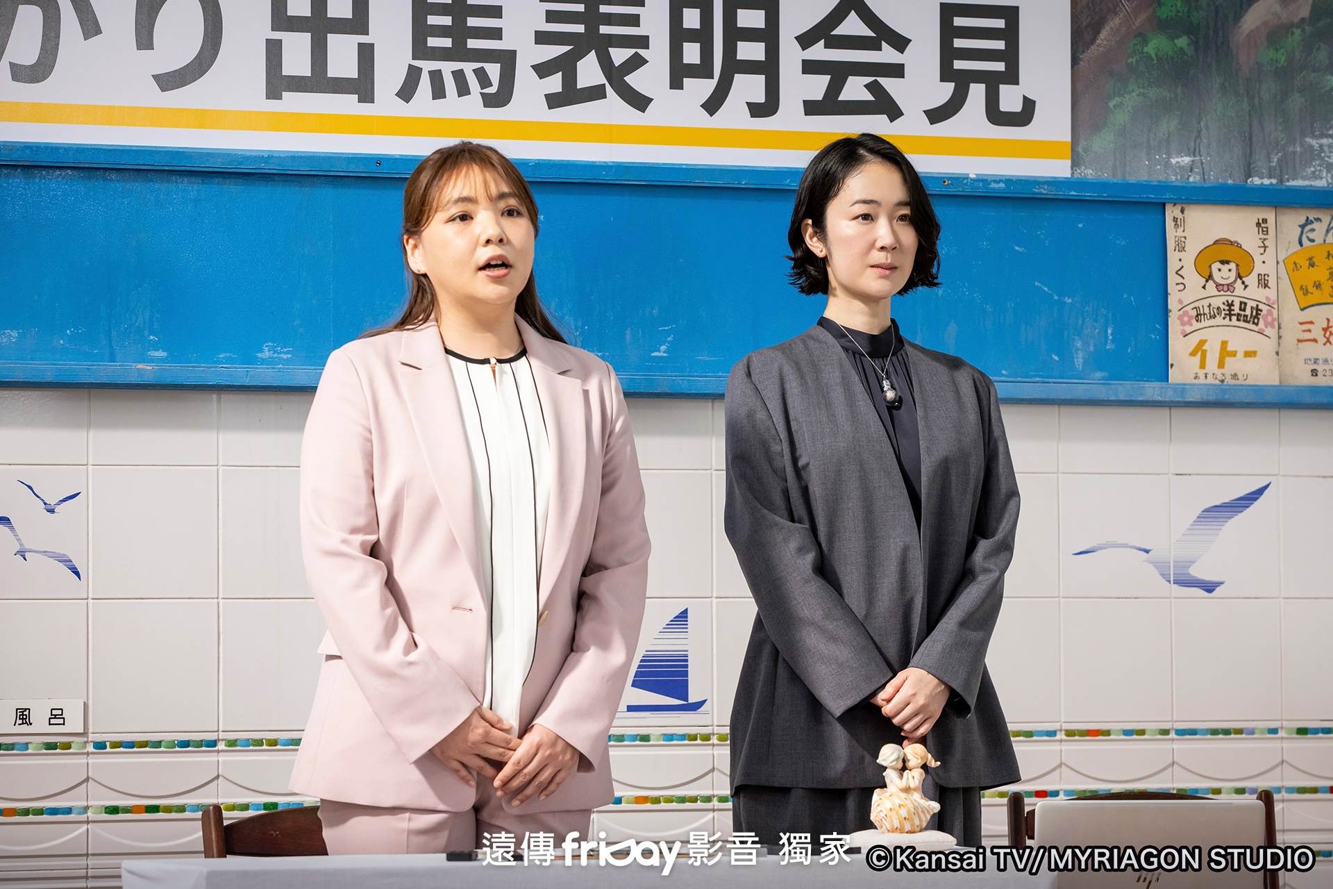 日劇《銀河的一票》黑木華、<a href='https://star.ebc.net.tw/search/tags/野呂佳代/' target='_blank'>野呂佳代</a>首度合作。（圖／friDay影音提供）